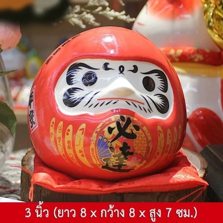 ของขวัญมงคล, ของขวัญมงคลให้ผู้ใหญ่