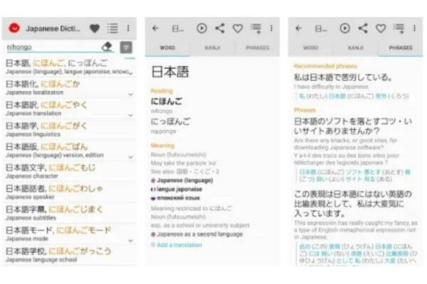 แอพเรียนภาษาญี่ปุ่น, แอพแปลภาษาญี่ปุ่น