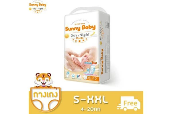 แพมเพิสเด็กยี่ห้อไหนดี, ผ้าอ้อมเด็ก