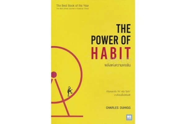 หนังสือบริหารธุรกิจ, หนังสือธุรกิจ