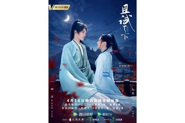 ซีรี่ย์จีน ฟอร์มยักษ์, ซีรี่ย์จีน ย้อนยุค ฟอร์มยักษ์