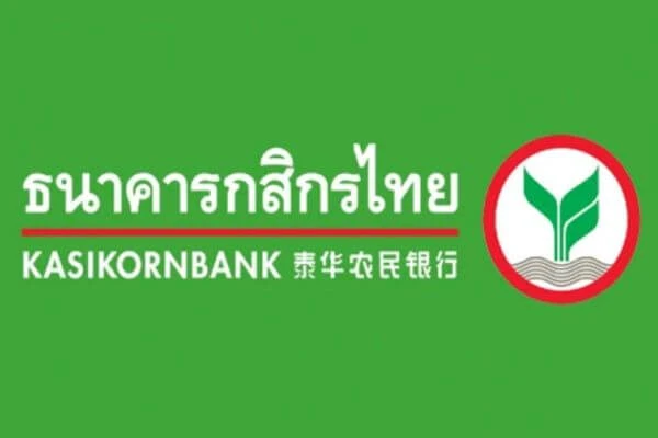 ดอกเบี้ยเงินฝากสูง, ดอกเบี้ยเงินฝาก 2565 ทุกธนาคาร