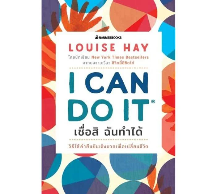 lgbt มีอะไรบ้าง, pride month คือ, lgbtq + มีอะไรบ้าง