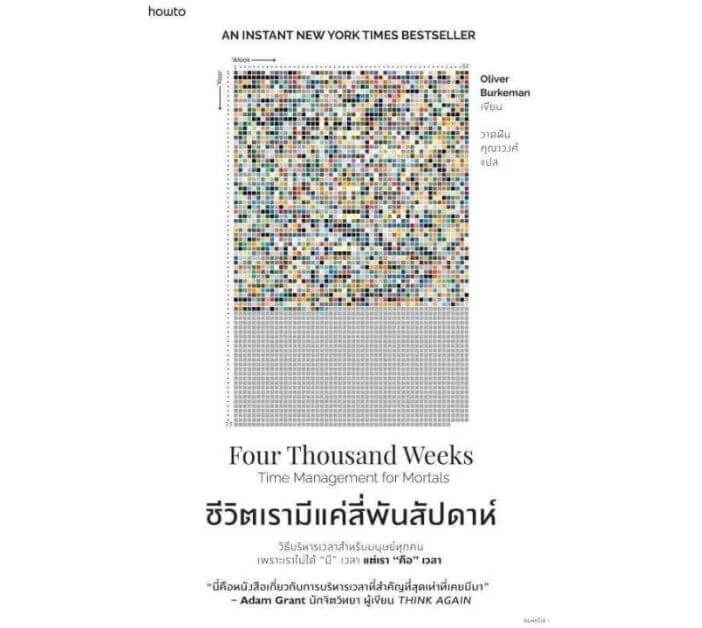 lgbt มีอะไรบ้าง, pride month คือ, lgbtq + มีอะไรบ้าง