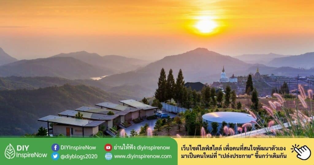 7 ที่พัก เพชรบูรณ์ เขาค้อ ล้อมด้วยหุบเขา ชมทะเลหมอกยามเช้าแบบฟินๆ