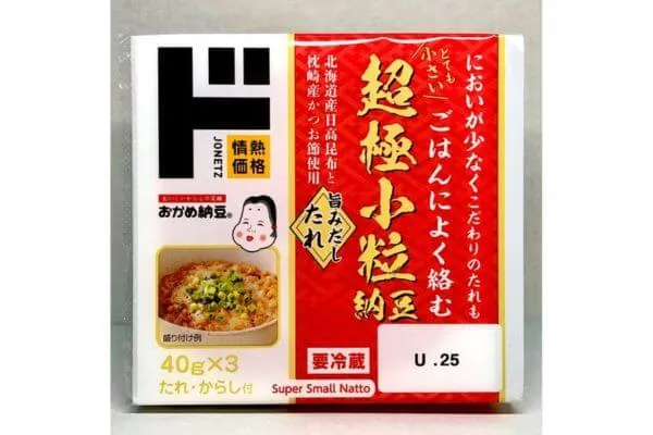 นัตโตะ คือ, นัตโตะ ยี่ห้อไหนอร่อย