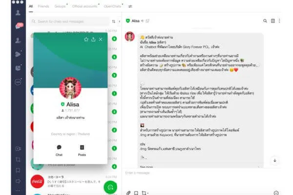 ai chatbot, ai คืออะไร และมีหลักการทํางานอย่างไร
