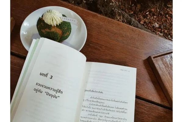 ทุกวันเป็นวันที่ดี, หนังสือน่าอ่าน ให้ข้อคิด