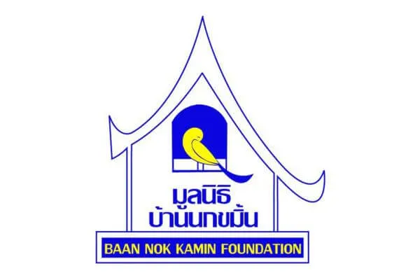บริจาคหนังสือ มารับที่บ้าน, บริจาคหนังสือ
