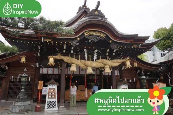 เที่ยวฟุกุโอกะ หน้าหนาว, เที่ยวฟุกุโอกะ ด้วยตัวเอง