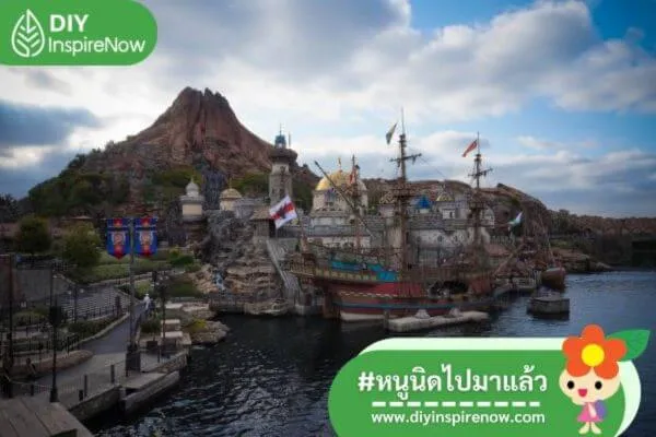 ที่เที่ยวชิบะ, เที่ยวชิบะ