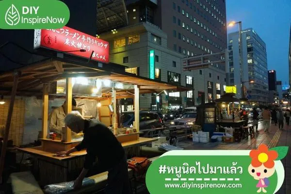 เที่ยวฟุกุโอกะ หน้าหนาว, เที่ยวฟุกุโอกะ ด้วยตัวเอง