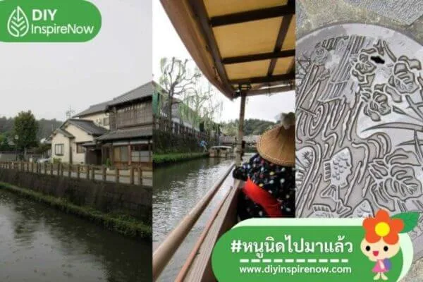 ที่เที่ยวชิบะ, เที่ยวชิบะ