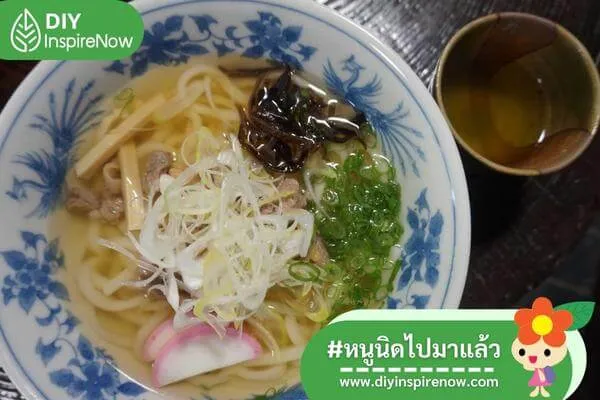 เที่ยวฟุกุโอกะ หน้าหนาว, เที่ยวฟุกุโอกะ ด้วยตัวเอง