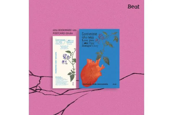 หนังสือดี, หนังสือดีๆ