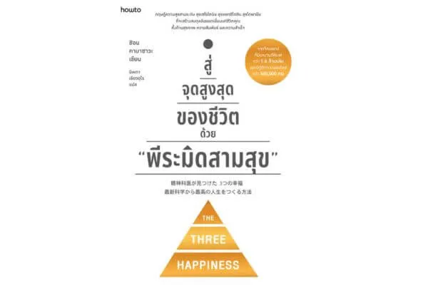 หนังสือดี, หนังสือดีๆ
