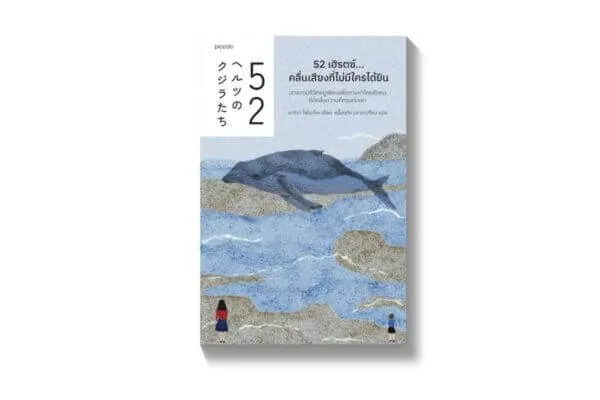หนังสือดี, หนังสือดีๆ