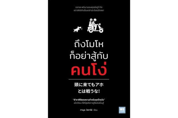 หนังสือดี, หนังสือดีๆ