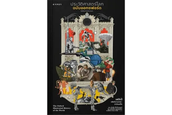 หนังสือดี, หนังสือดีๆ