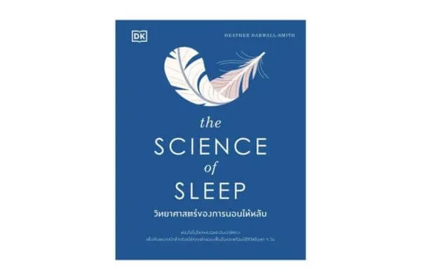 หนังสือดี, หนังสือดีๆ