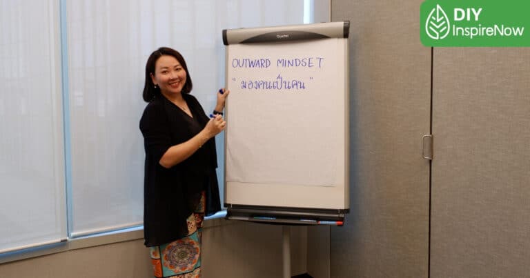 outward mindset, inward mindset คือ