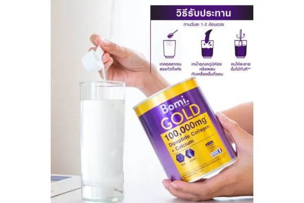 คอลลาเจนกระดูก ยี่ห้อไหนดี, คอลลาเจนบำรุงกระดูก