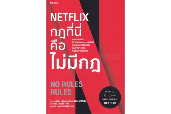 หนังสือดี, หนังสือดีที่ควรอ่าน