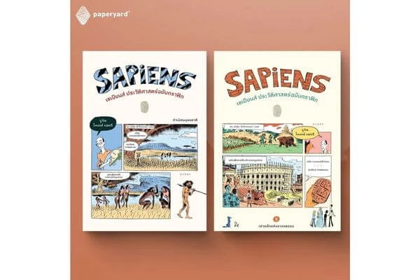 หนังสือดี, หนังสือดีที่ควรอ่าน