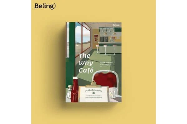 หนังสือดี, หนังสือดีที่ควรอ่าน
