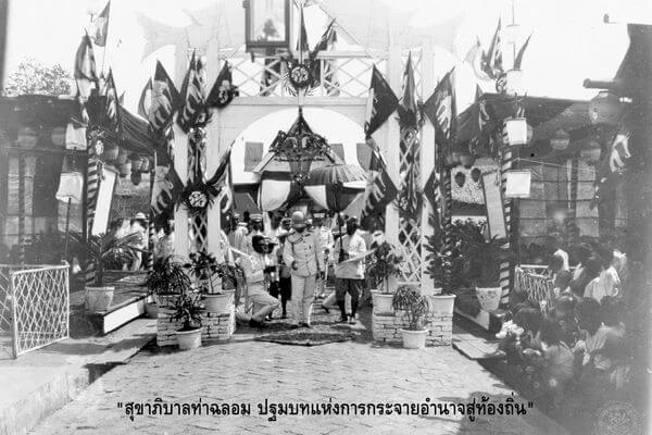 วันส้วมโลก, การสุขาภิบาล