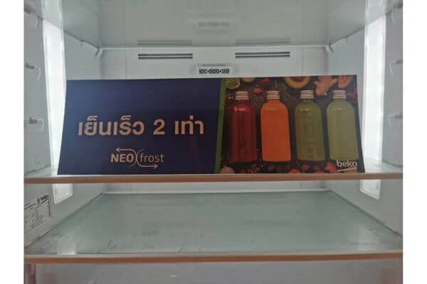 ตู้เย็น beko