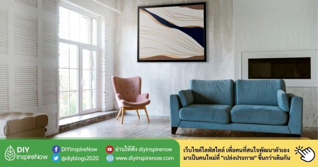 10 ไอเดียแต่งบ้านทาวน์โฮม ตามเทรนด์ปี 2023 แต่งแล้วสวยปัง อยู่สบาย