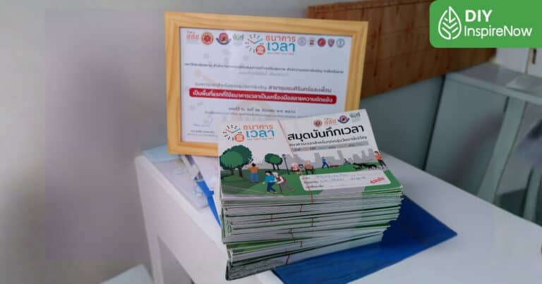 ธนาคารเวลา